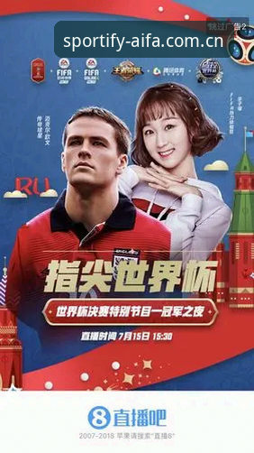 资深用户分享aifa体育app更新实战经验：功能优化与登录全攻略